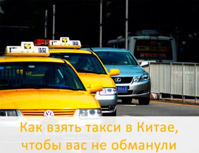 0-info-kak-brat-taxi