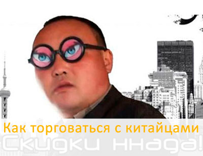 0-info-kak-torgi