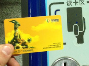 Как пользоваться метро Гуанчжоу