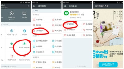 Как синхронизировать wechat с телефона на компьютер