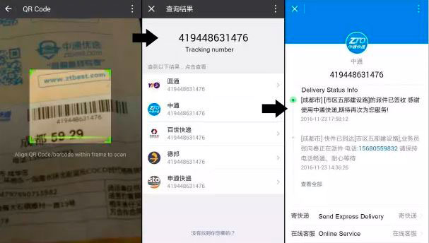 WeChat — основной мобильный мессенджер в Китае