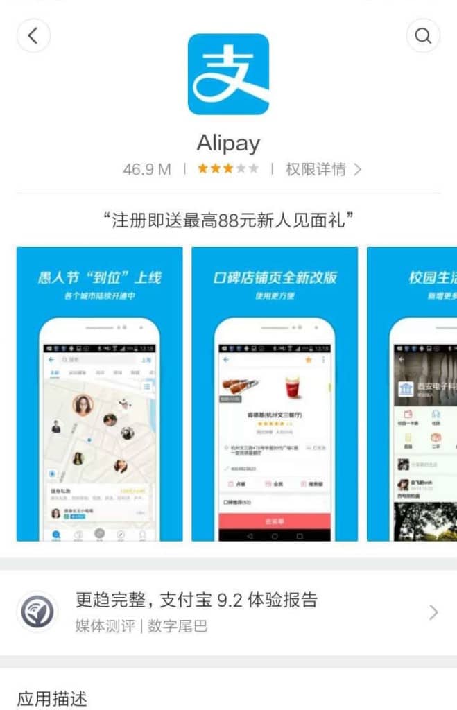 Alipay открыть счет мужчина купил пиццу за биткоин