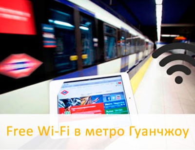 1-free-wi-fi-zbs