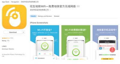 Как подключиться к бесплатному wi fi ростелеком