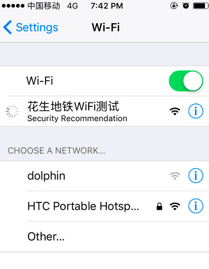 Как использовать бесплатный Wi-Fi в метро Гуанчжоу