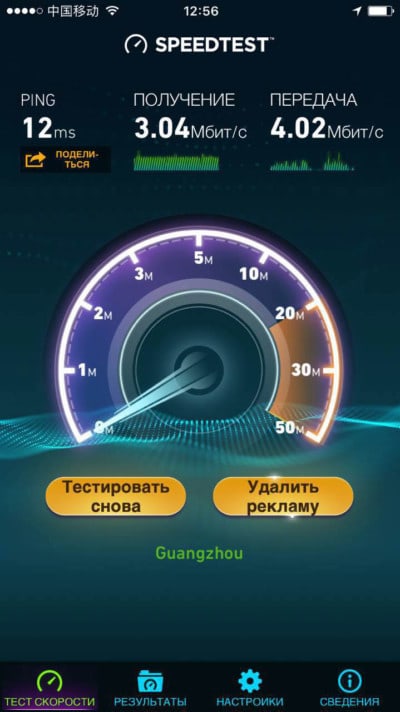 Как подключиться к бесплатному wi fi ростелеком