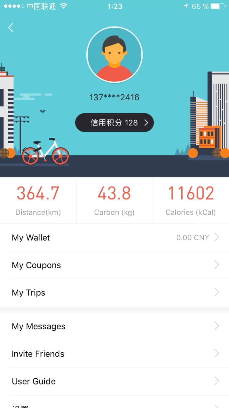 Mobike - как взять велосипед на прокат в Китае