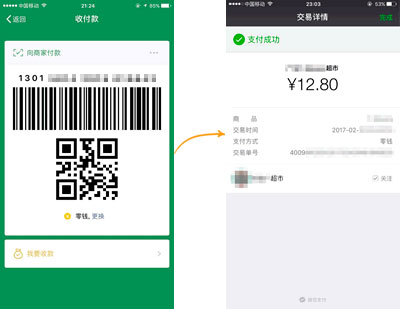 WeChat Pay - как открыть кошелек и начать платить
