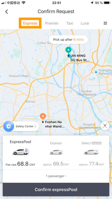 такси didi express