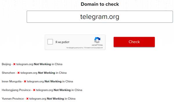 Телеграмм в Китае