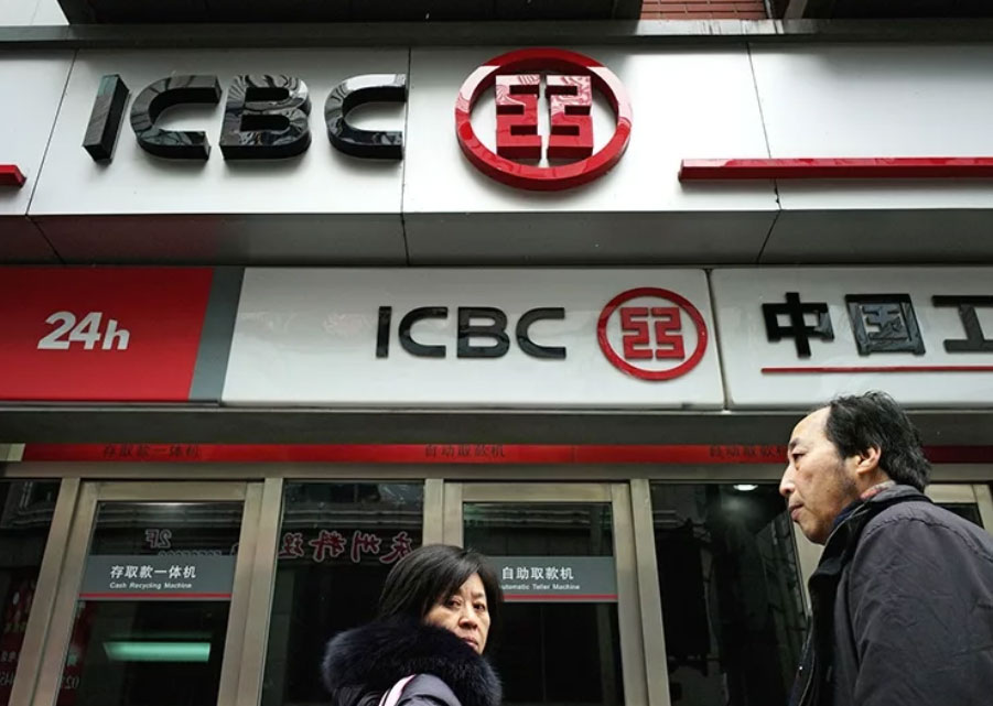 банк ICBC в Китае