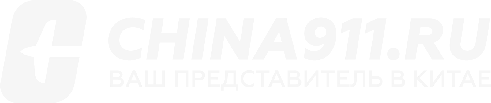china911.ru